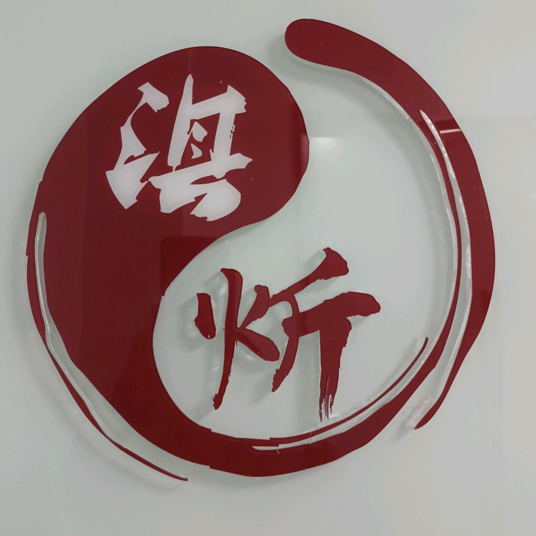 淇炘好物分享
