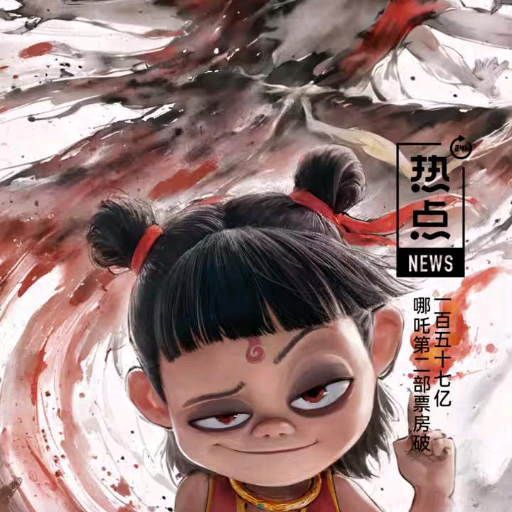 马路的疯子