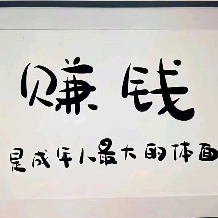 老韭菜等回本
