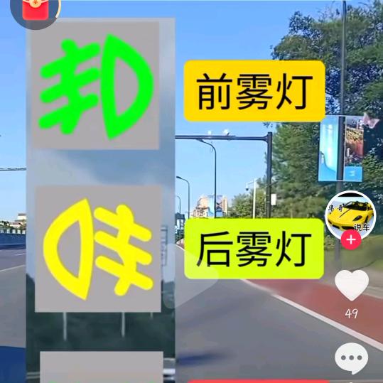 人生路慢慢