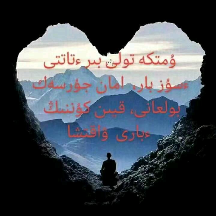 قاستەر