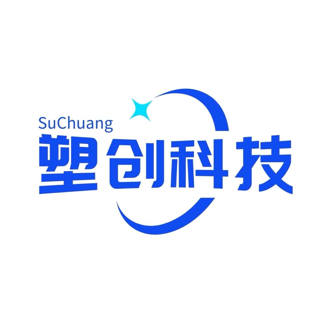 塑创科技-管