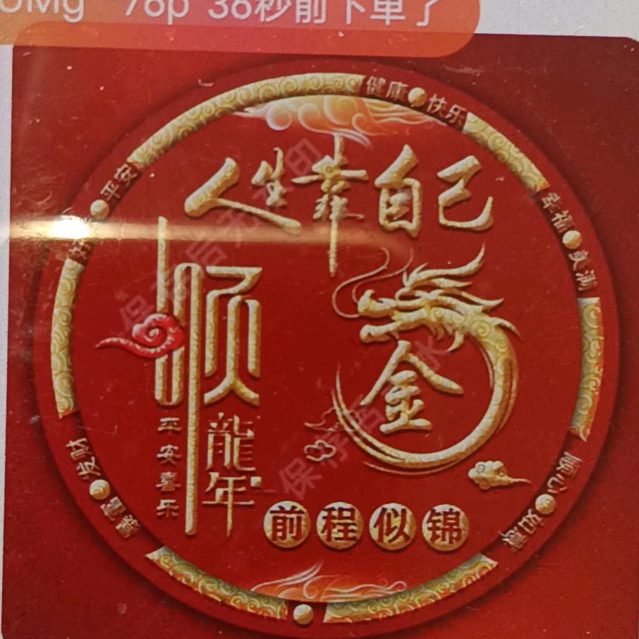 温柔还是坏男人