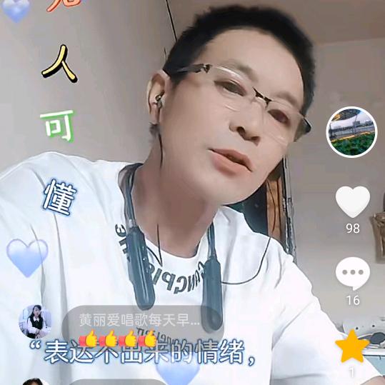 余生安好