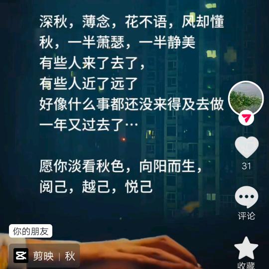 默