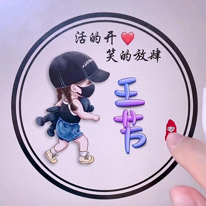花朵