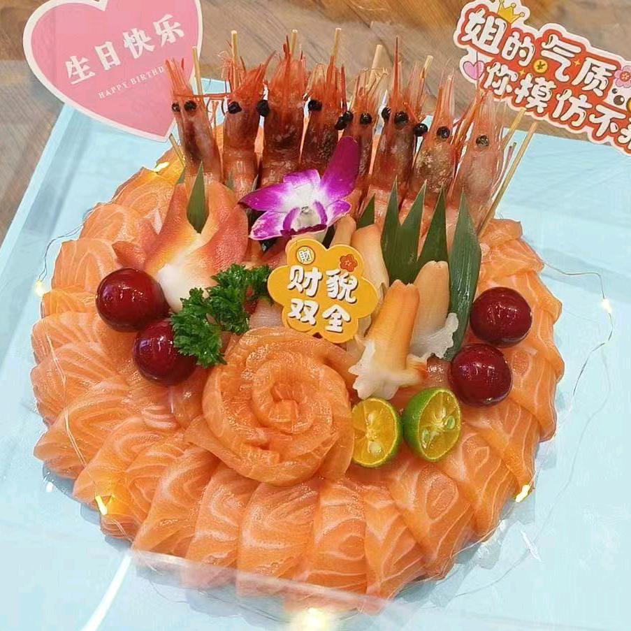 超级鲜三文鱼