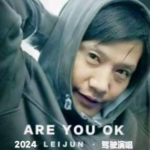 卧騲