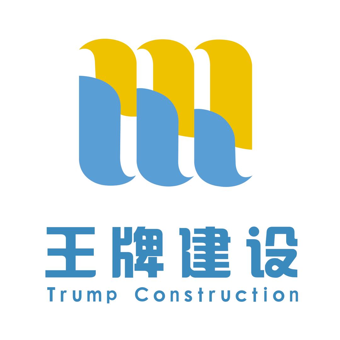 王牌建筑