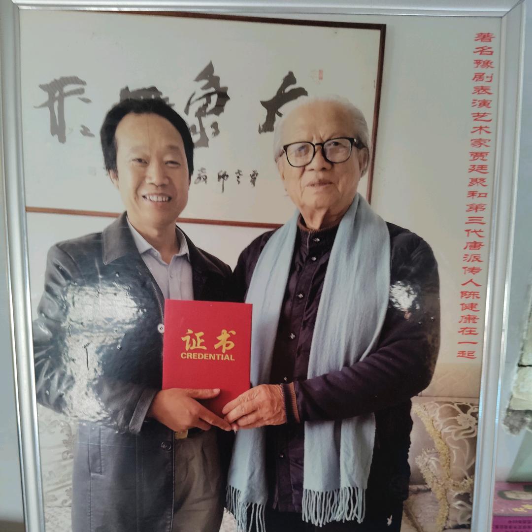 陈健康