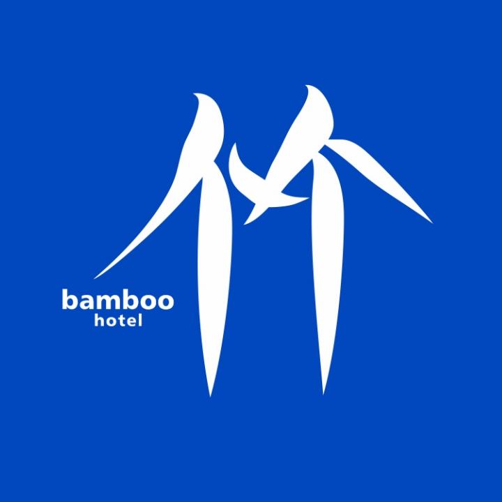 竹子酒店