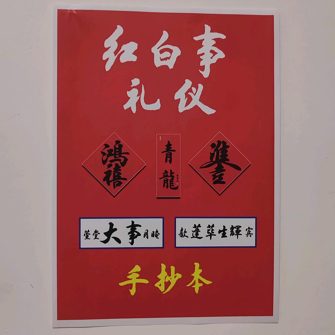 张明小店