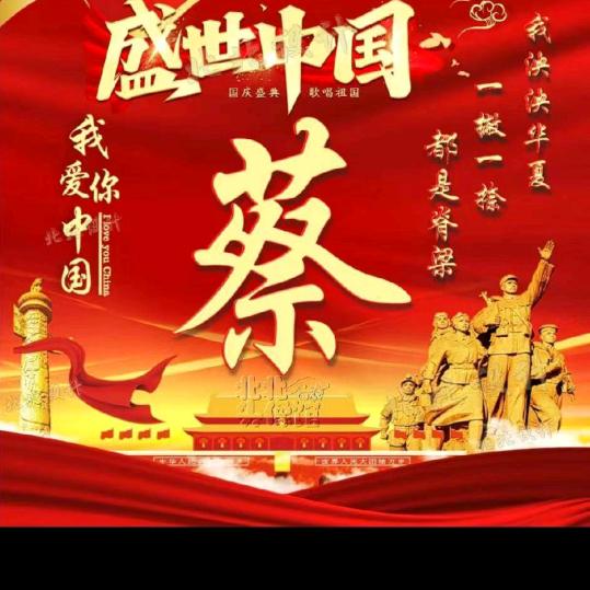 天意*a
