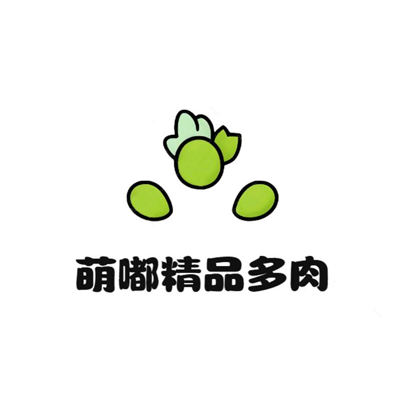 萌嘟精品多肉