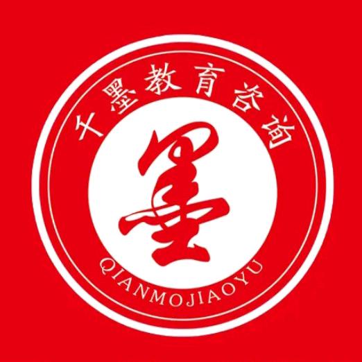 升学规划赵老师（关注我，分享升学干货）