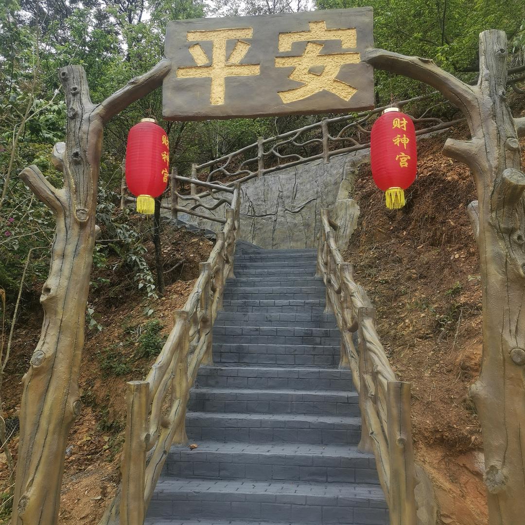 门前静思
