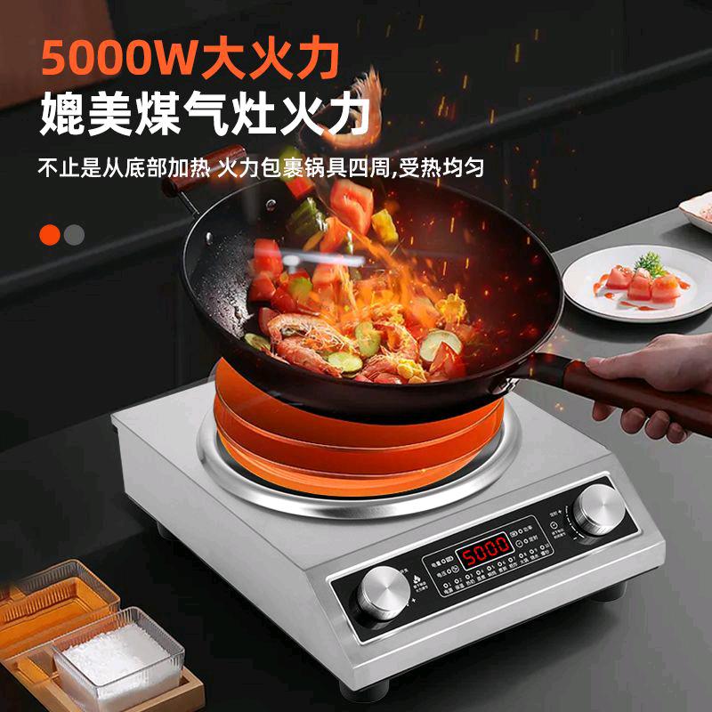 苏泊星家用电器专门店