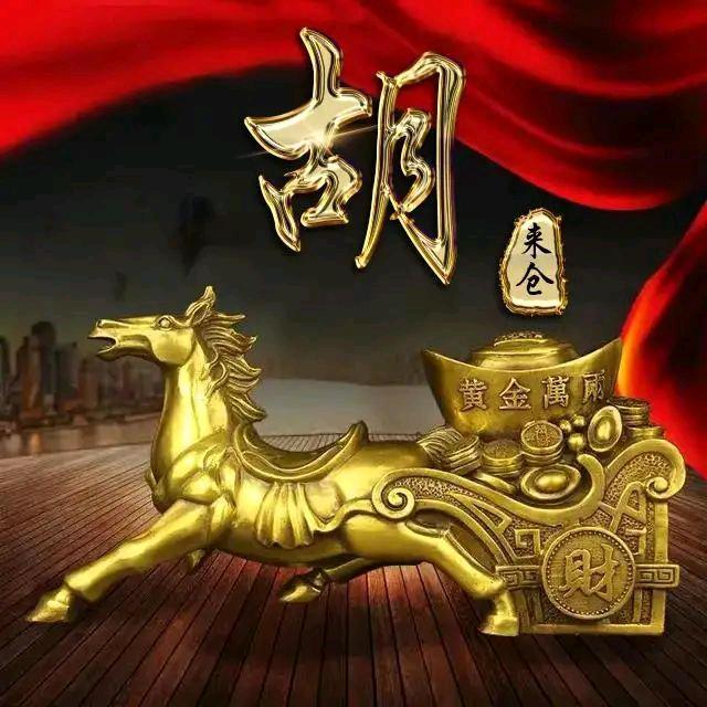 清者自清