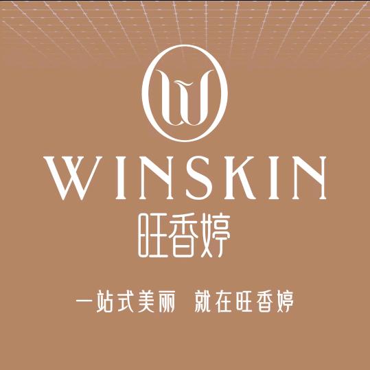 旺香婷 曹亚娟