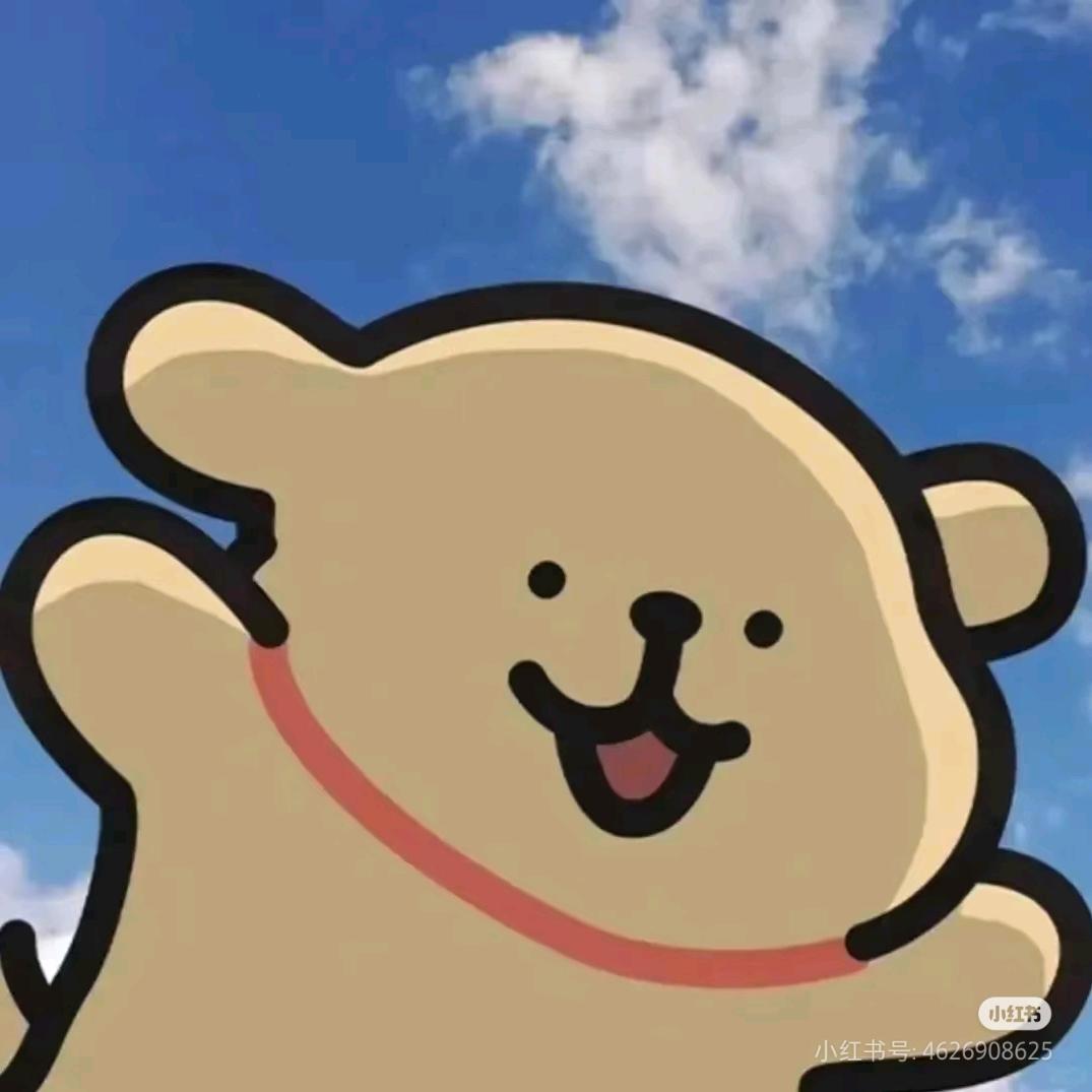 啊嘞