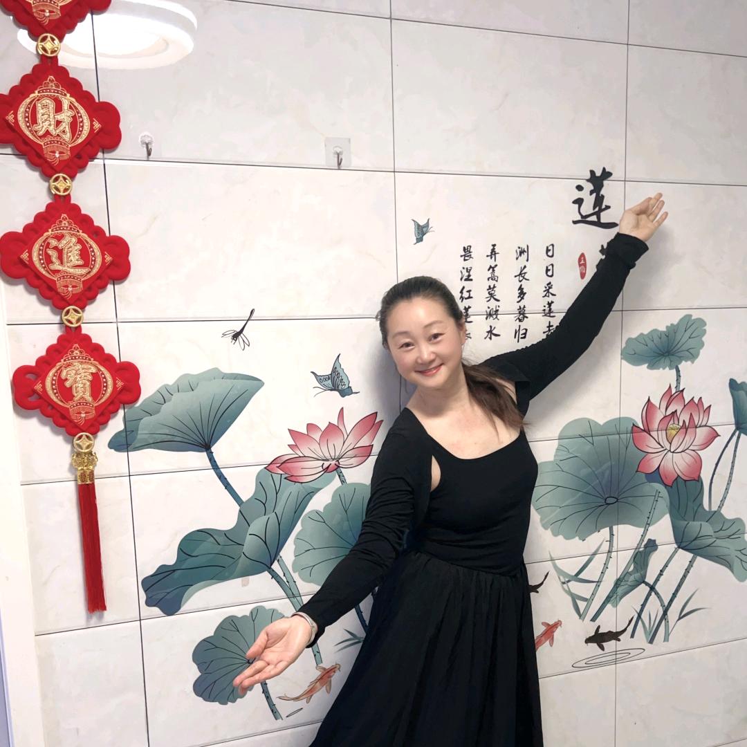 📖艳丽老师💃
