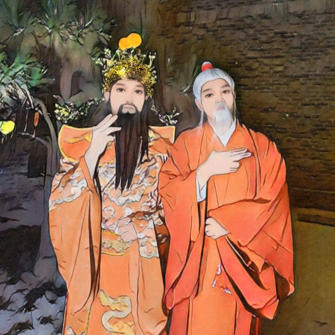 财神与月老