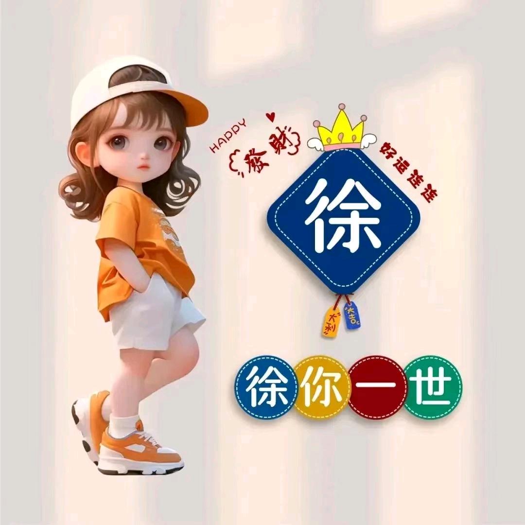 💖和💘为贵