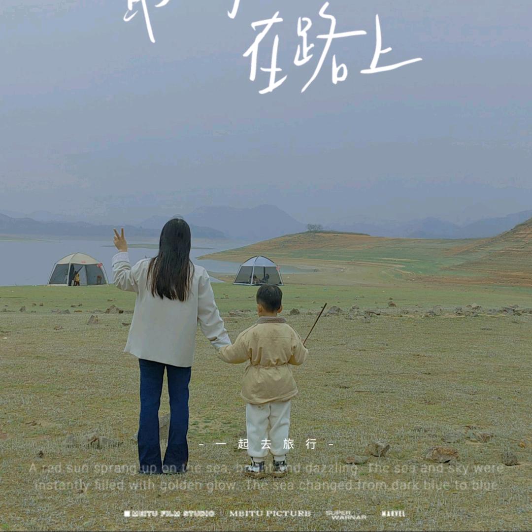 楠妍麻麻