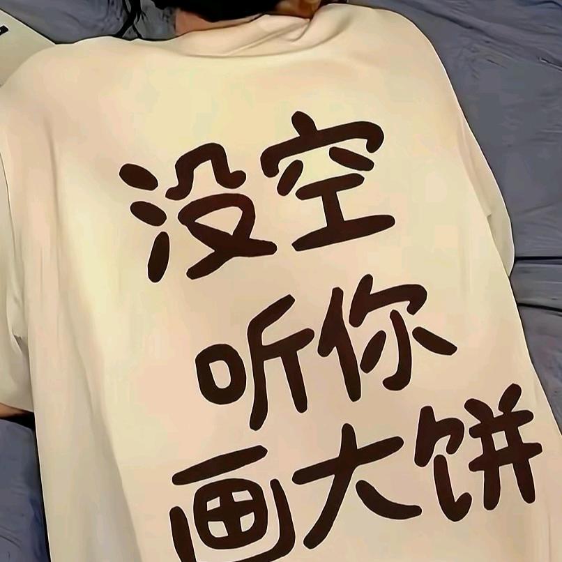 @兰姐
