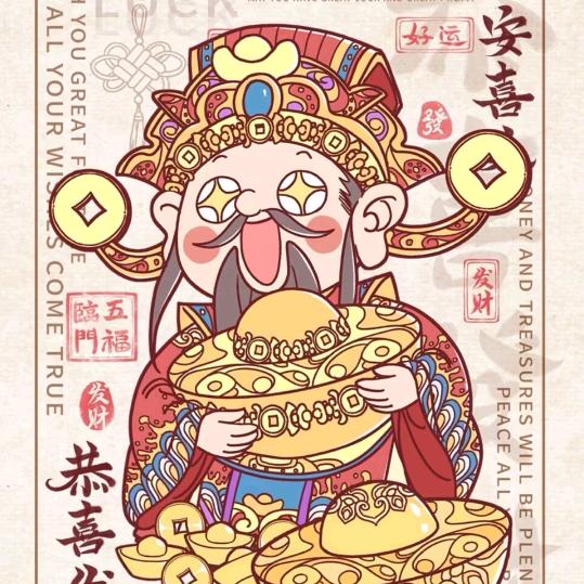 康一爱