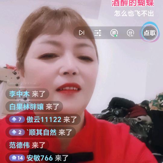 小秀爱山哥