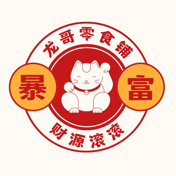 龙哥零食铺