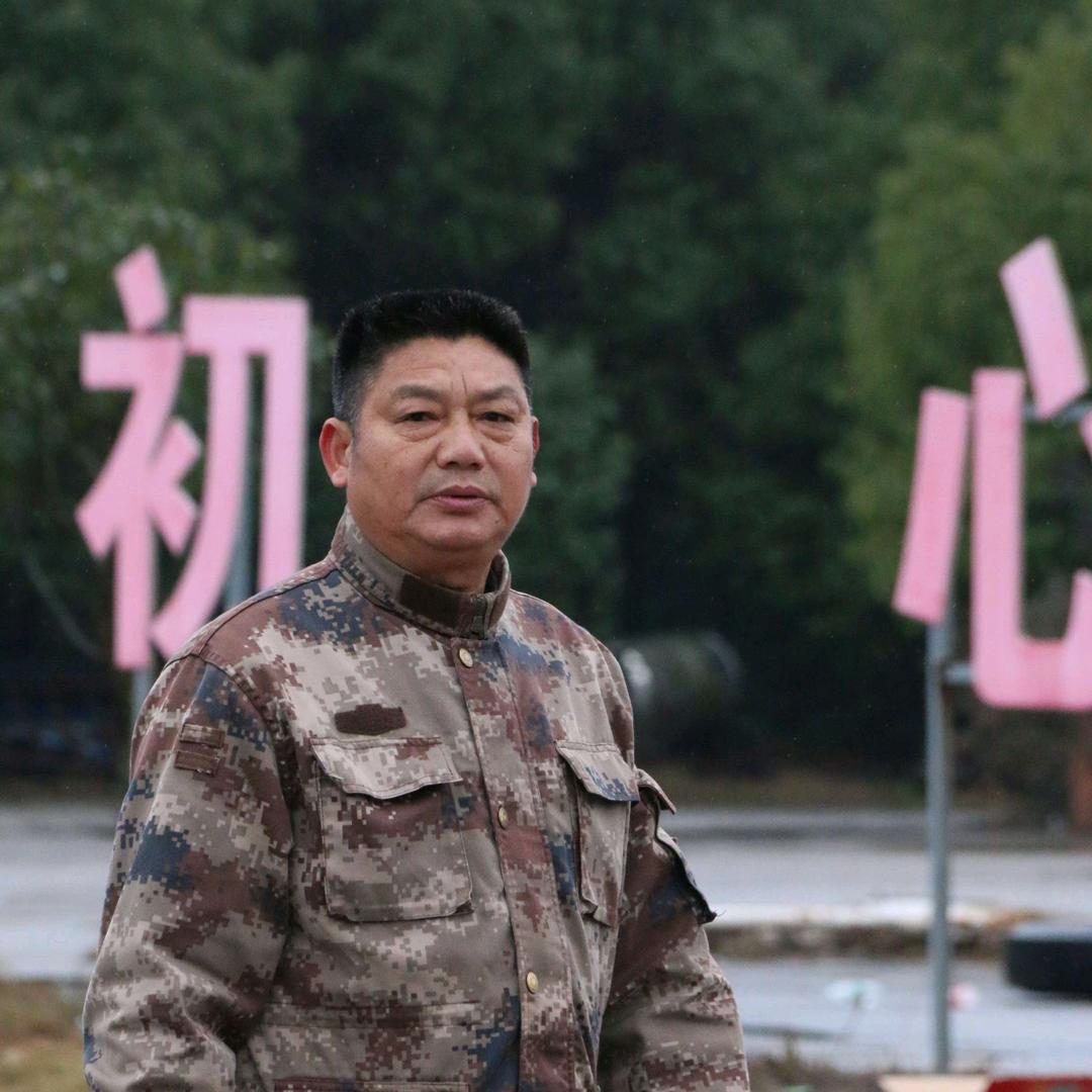 蓝方报废汽车公司董事长