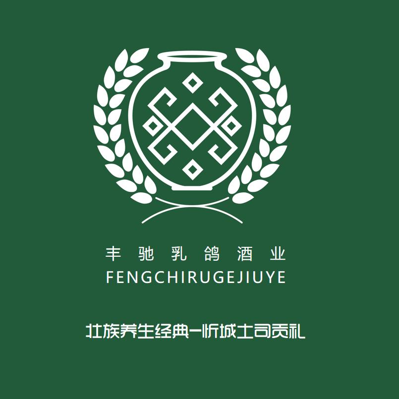 丰驰乳鸽酒