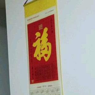 飛龍。