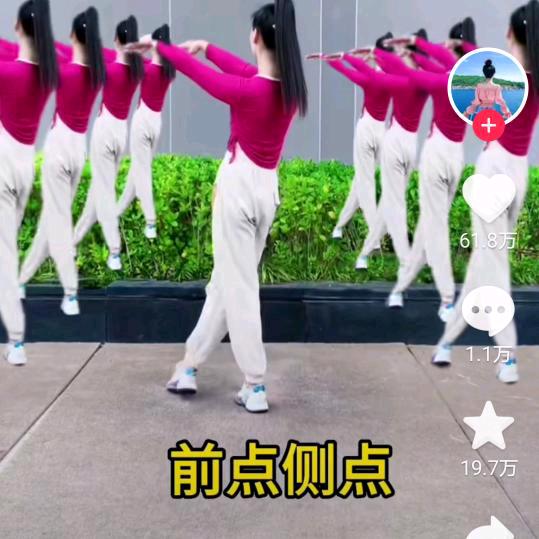 郜女士