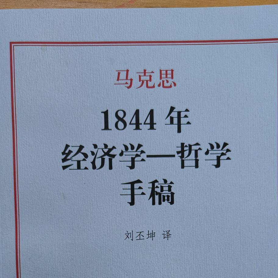 素老虎谈哲学