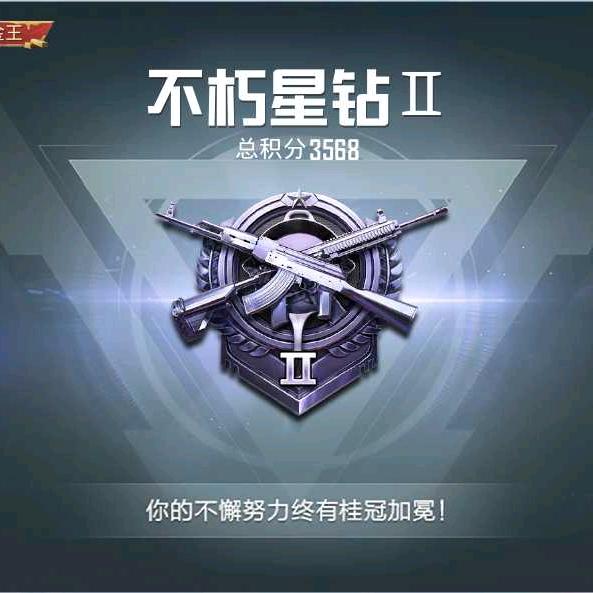 张正洋唯一本人抖音号