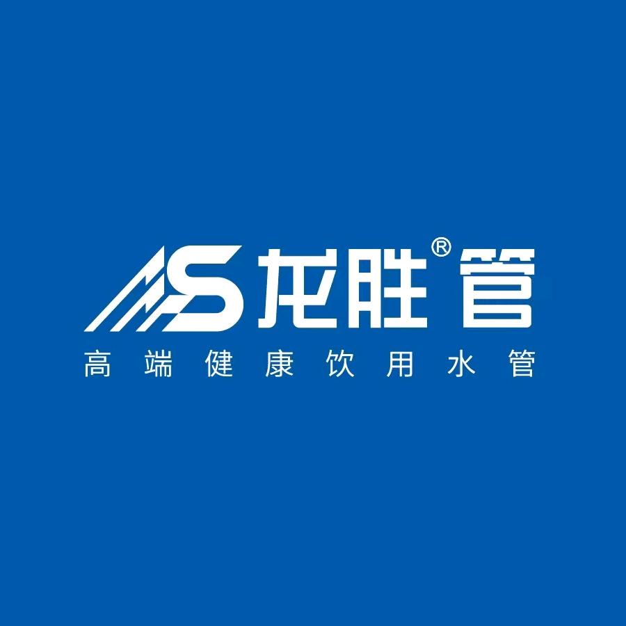 龙胜管道北区~趙