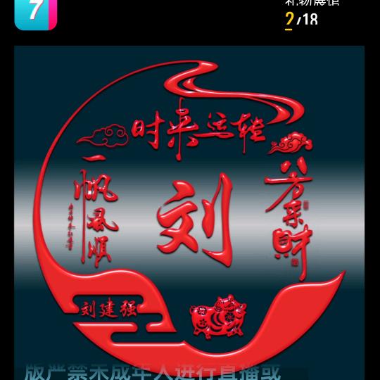 人生如梦