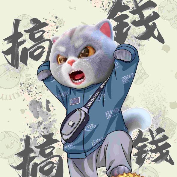 我在人间凑个数