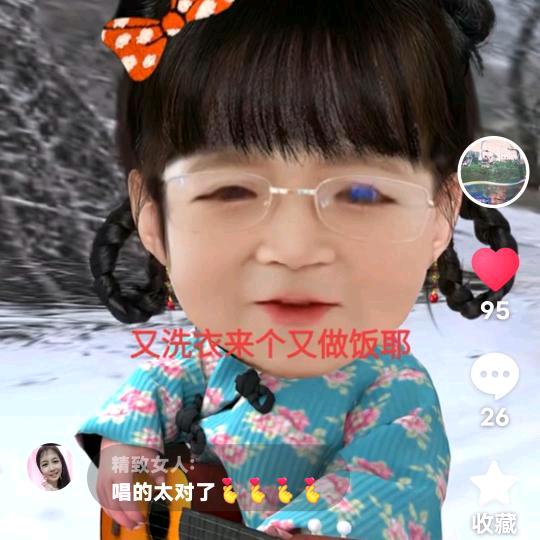 惜福