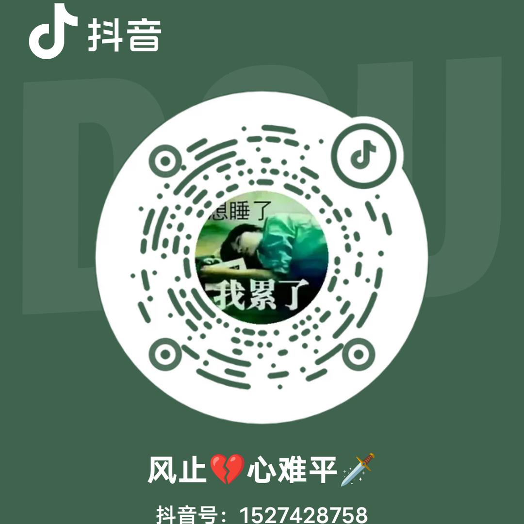 风止💔心难平🗡️