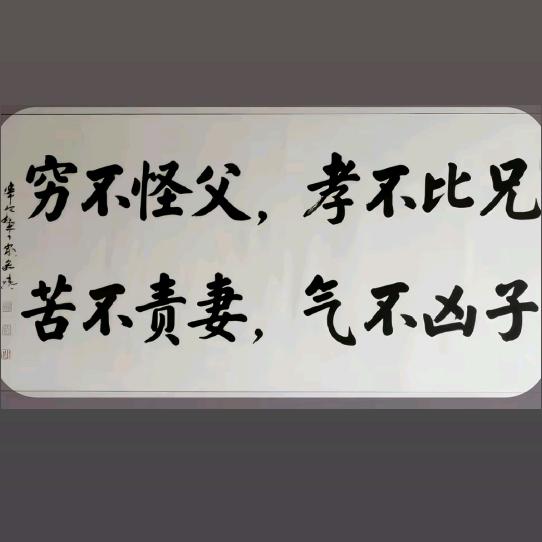 仗剑走天涯