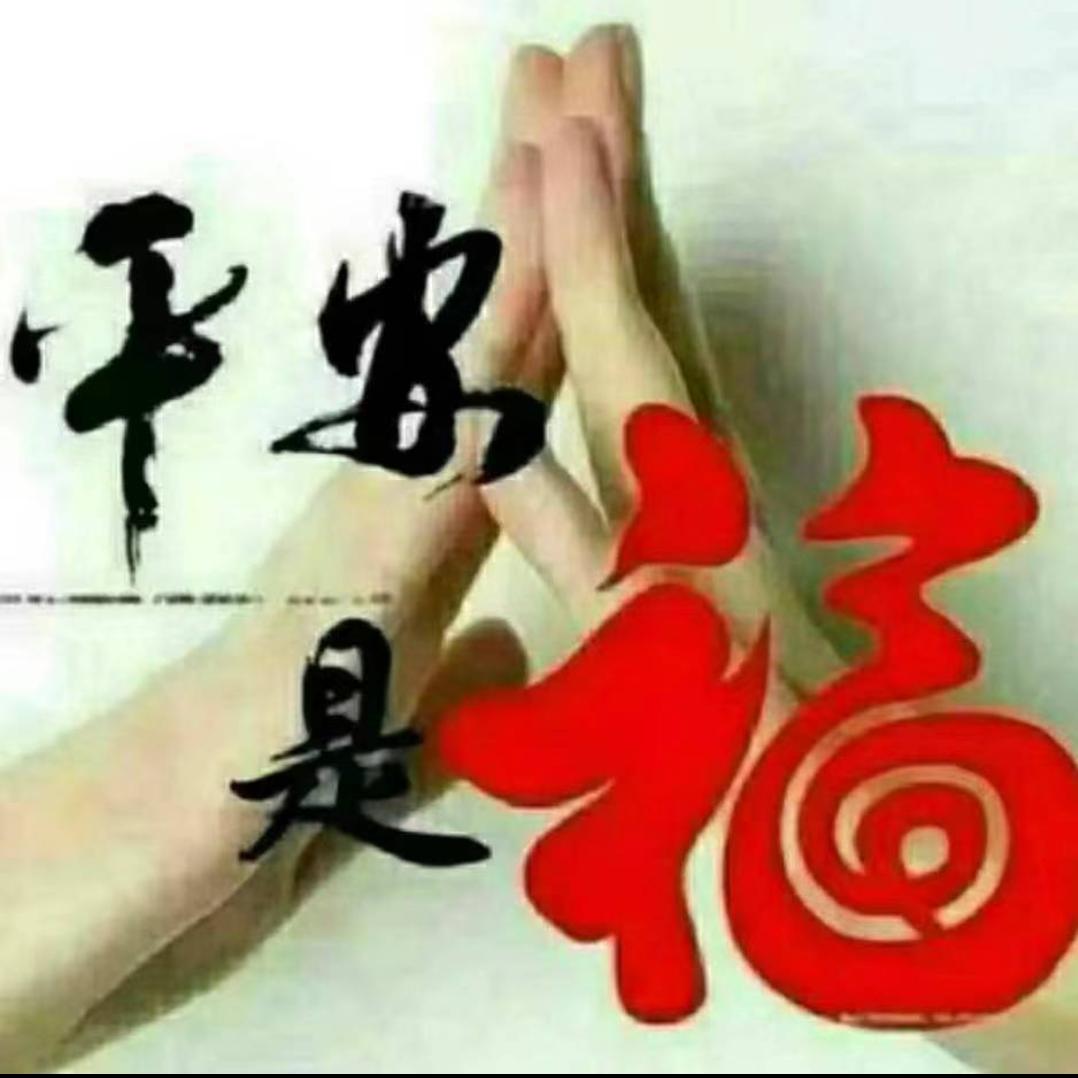 (改变人生)“开心快乐”