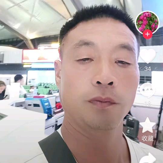 真心换真情