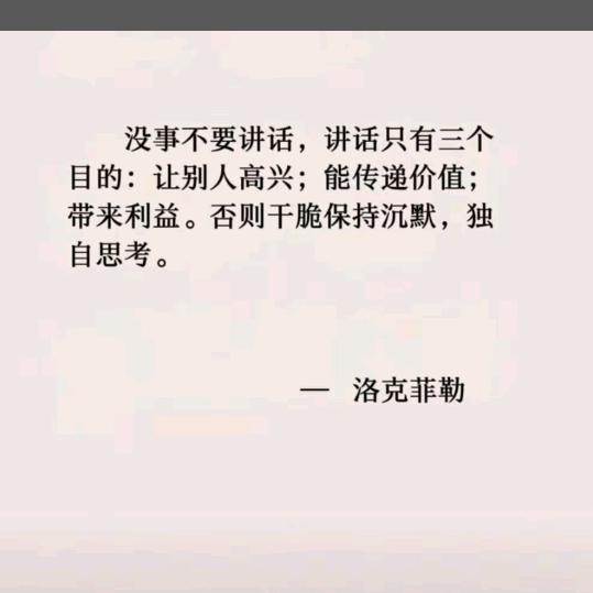 偏偏喜欢你