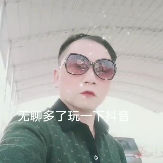 爱情伤透我的心