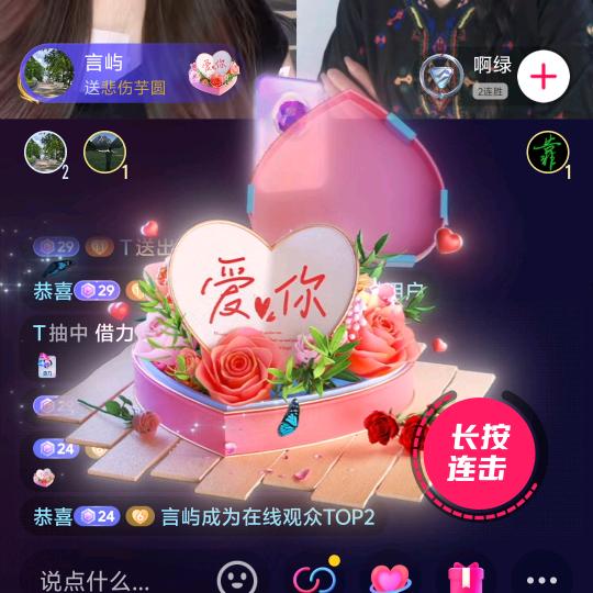 喜欢女生啊（世一天天）