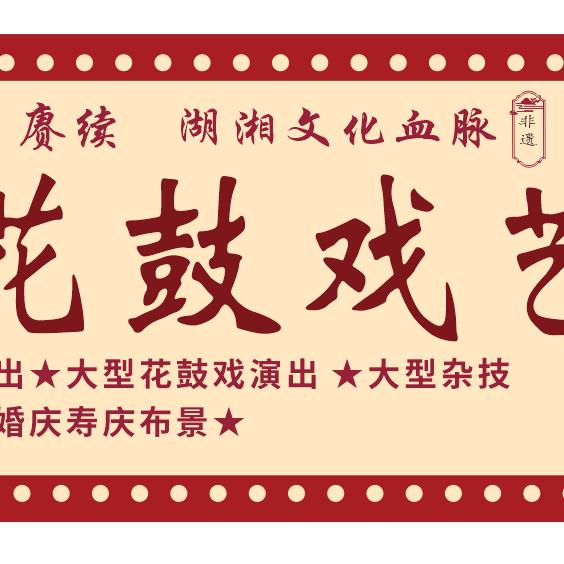 美丽人生。